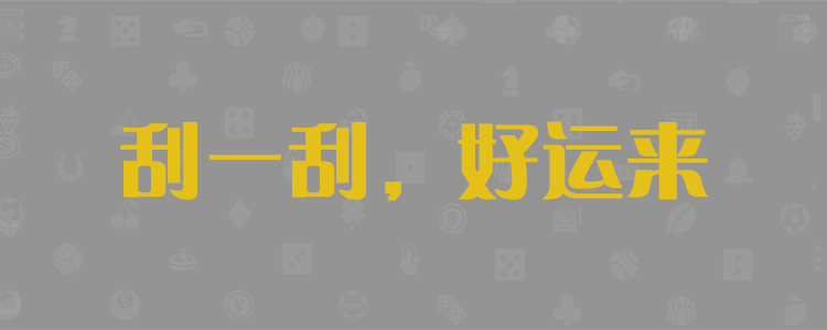 免费查询结果